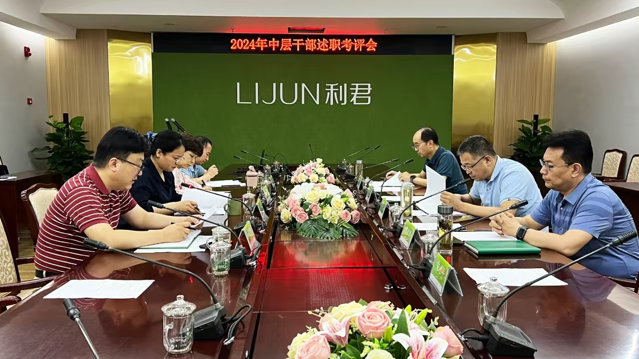 公司開展中層干部考評(píng)述職工作